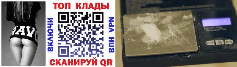 Купить наркоту Владивосток МАРИХУАНА МЕТАДОН ГАШИШ Мефедрон