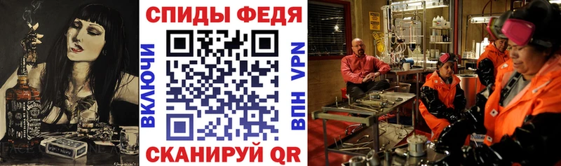 АМФЕТАМИН Розовый  Владивосток 