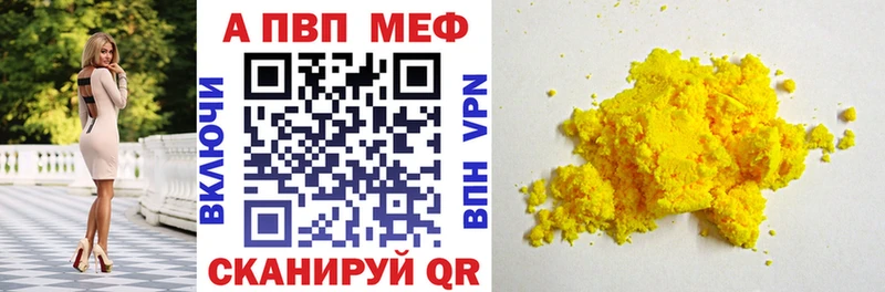 нарко площадка Telegram  как найти   Владивосток  APVP СК КРИС 