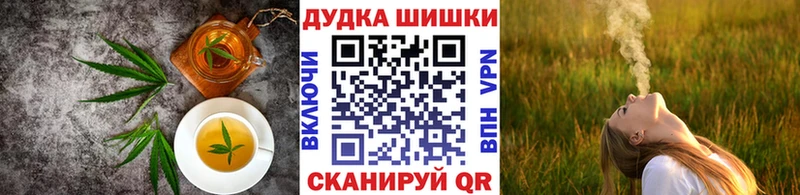 Печенье с ТГК конопля  Владивосток 