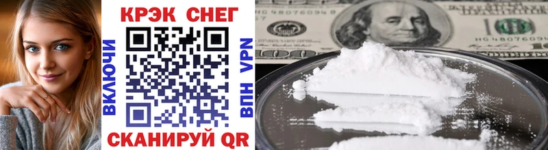 COCAIN Columbia где можно купить Владивосток