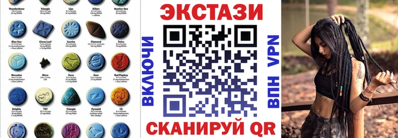 ЭКСТАЗИ 280мг  Владивосток 