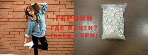 мяу мяу кристалл Вязники