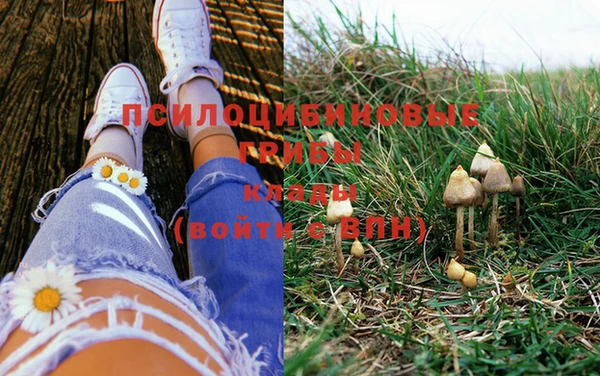 мяу мяу кристалл Вязники