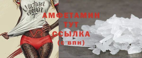 спайс Горно-Алтайск
