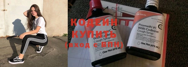 мяу мяу кристалл Вязники