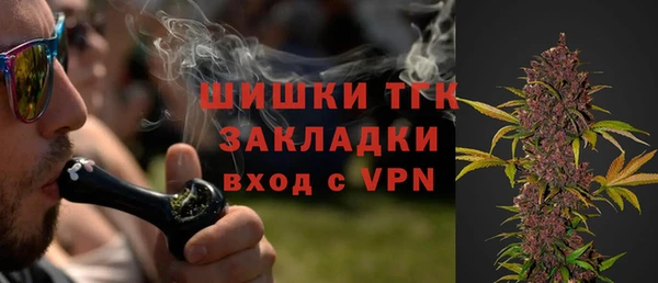 альфа пвп Горняк