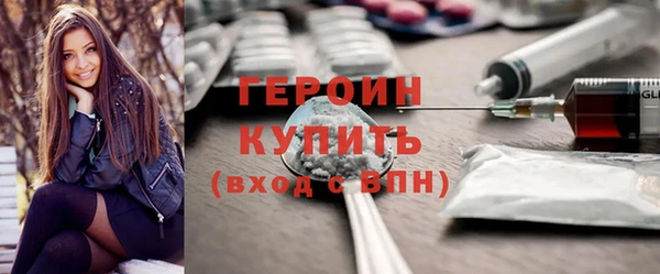 спайс Горно-Алтайск