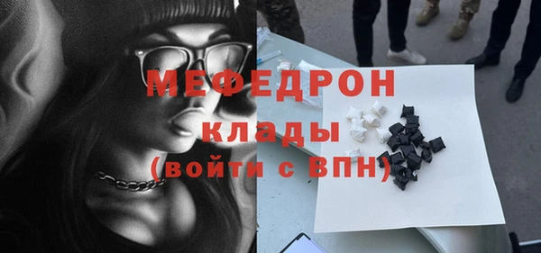 дмт Вяземский