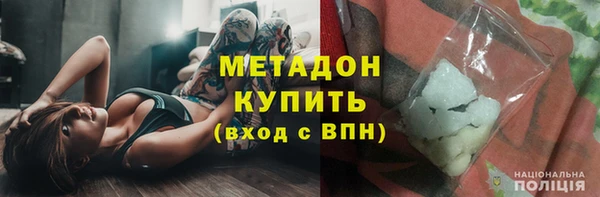 спайс Горно-Алтайск