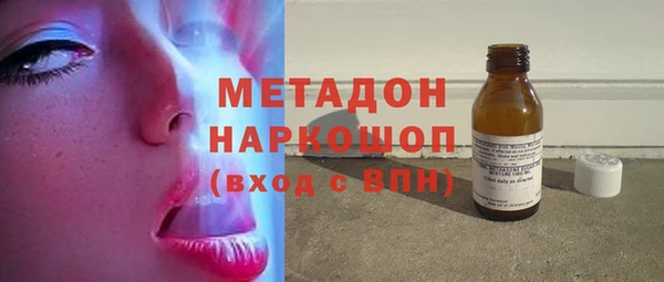 мяу мяу кристалл Вязники