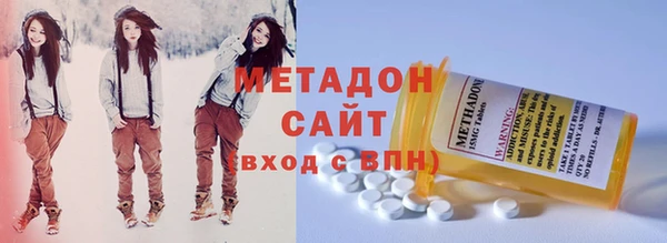 мяу мяу кристалл Вязники