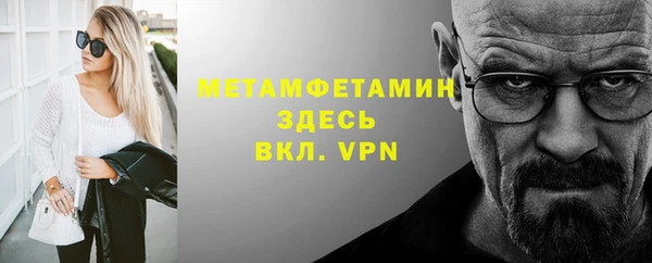 дмт Вяземский