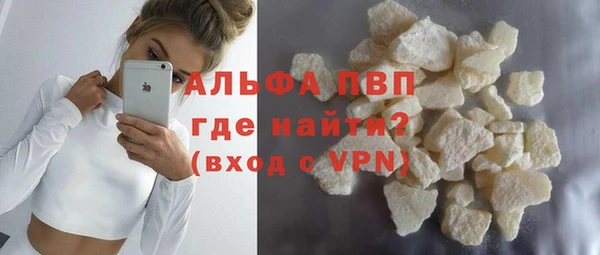 мяу мяу кристалл Вязники