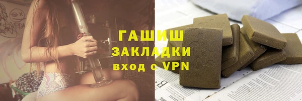 прущие крисы Горнозаводск