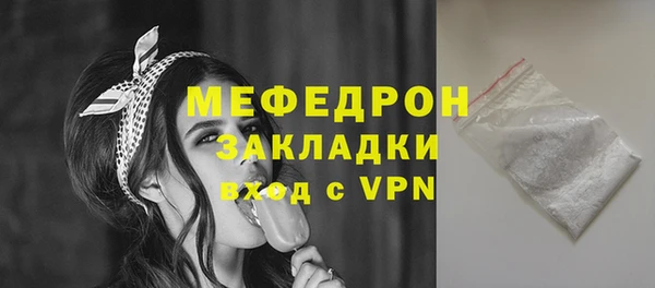 дмт Вяземский