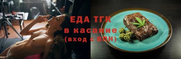 прущие крисы Горнозаводск