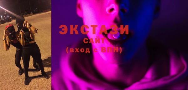 мяу мяу кристалл Вязники