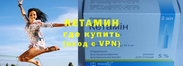 эйфоретик Вязьма