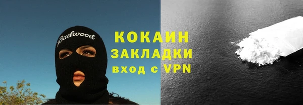прущие крисы Горнозаводск