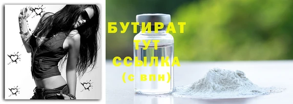 эйфоретик Вязьма