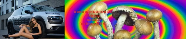мяу мяу кристалл Вязники