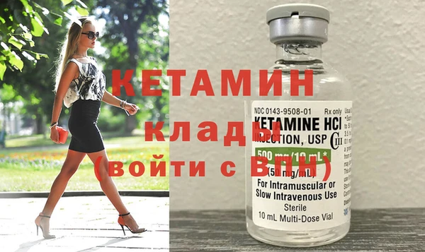 мяу мяу кристалл Вязники