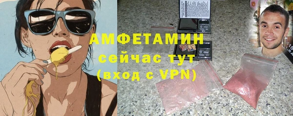 эйфоретик Вязьма