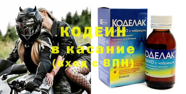 альфа пвп Горняк