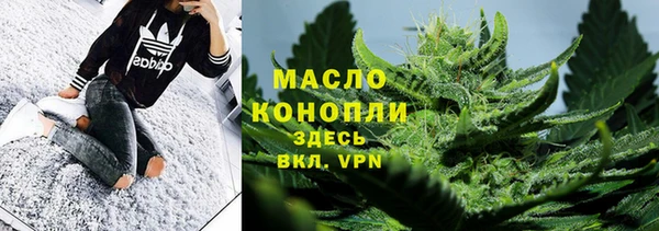 спайс Горно-Алтайск