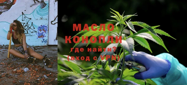 спайс Горно-Алтайск