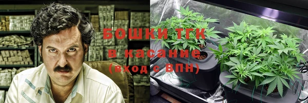 мяу мяу кристалл Вязники