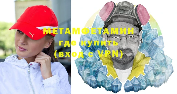 спайс Горно-Алтайск