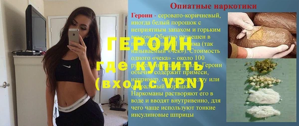 эйфоретик Вязьма