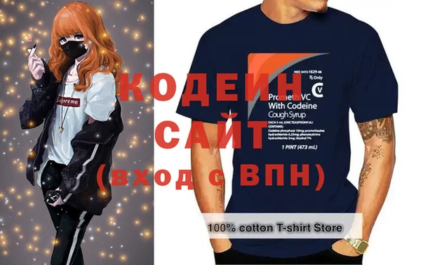 прущие крисы Горнозаводск