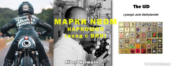 альфа пвп Горняк