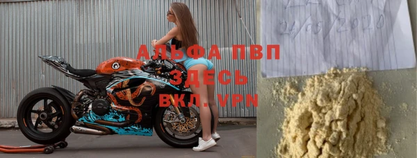 эйфоретик Вязьма