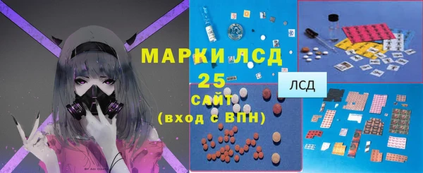 альфа пвп Горняк