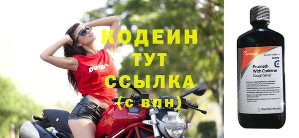 эйфоретик Вязьма