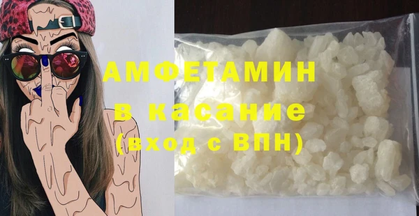 прущие крисы Горнозаводск