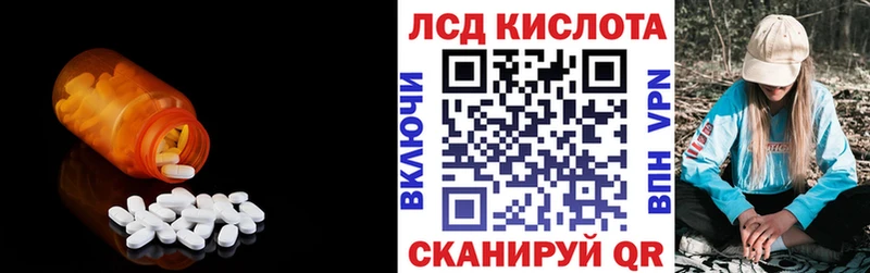 где можно купить наркотик  Владивосток  ЛСД экстази ecstasy 