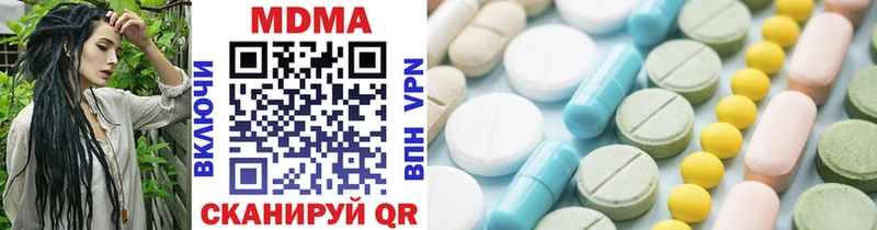 MDMA crystal Владивосток