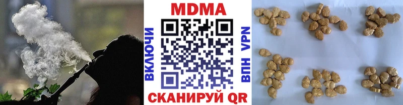 MDMA VHQ  где можно купить наркотик  Владивосток 