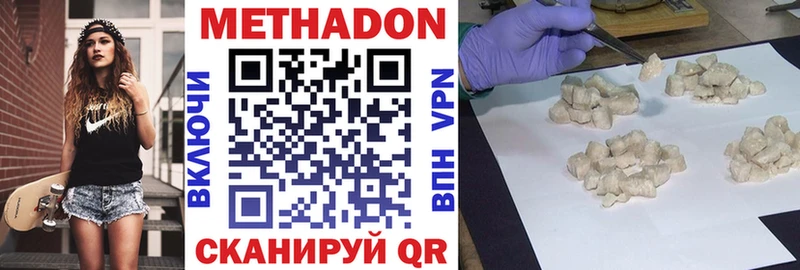 MEGA зеркало  Владивосток  Метадон кристалл 