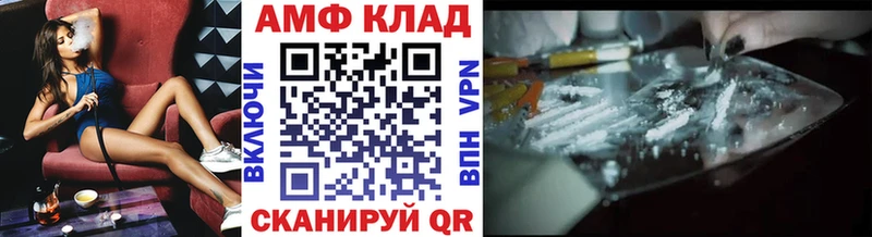 МЕТАМФЕТАМИН винт  Владивосток 