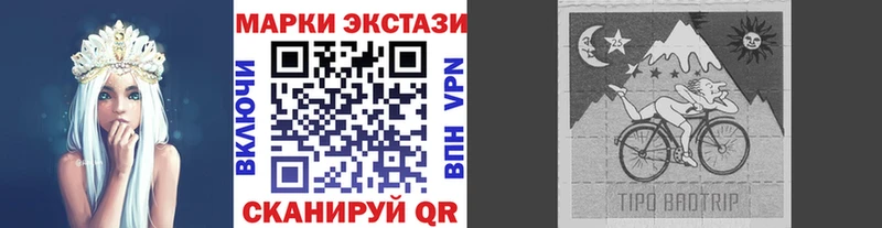 Марки N-bome 1,8мг  OMG маркетплейс  Владивосток 