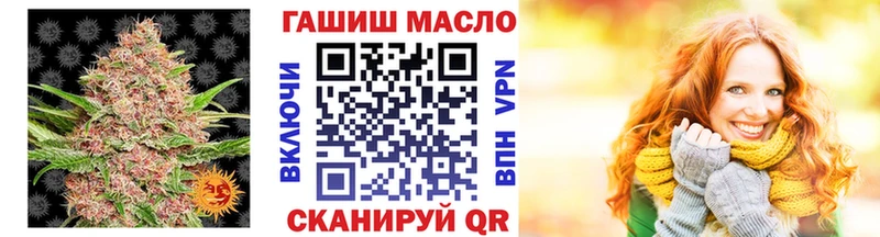 ТГК вейп  что такое наркотик  Владивосток 